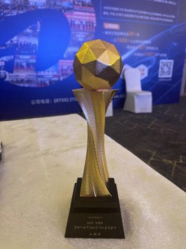 喜讯|工链云荣获2022年卡恩奖-年度优秀MES集成案例奖！